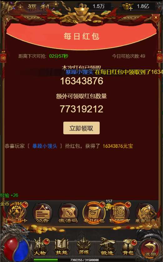 20250119080042215-Compress_5