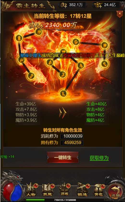 20250119080043515-Compress_6