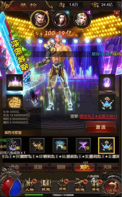 20250119080043654-Compress_7