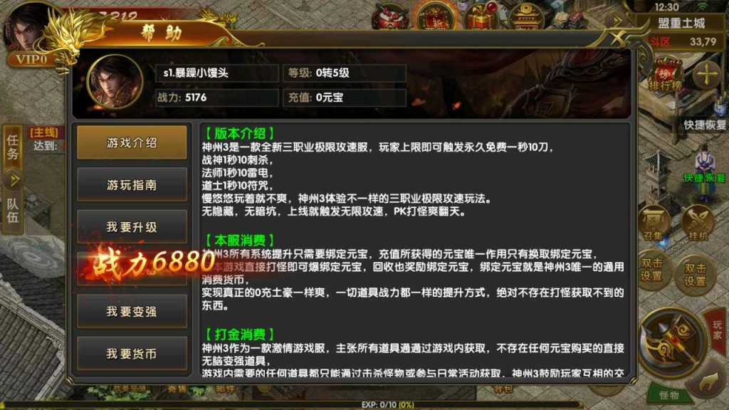 20250119080222847-Compress_Screenshot_20220730-194342