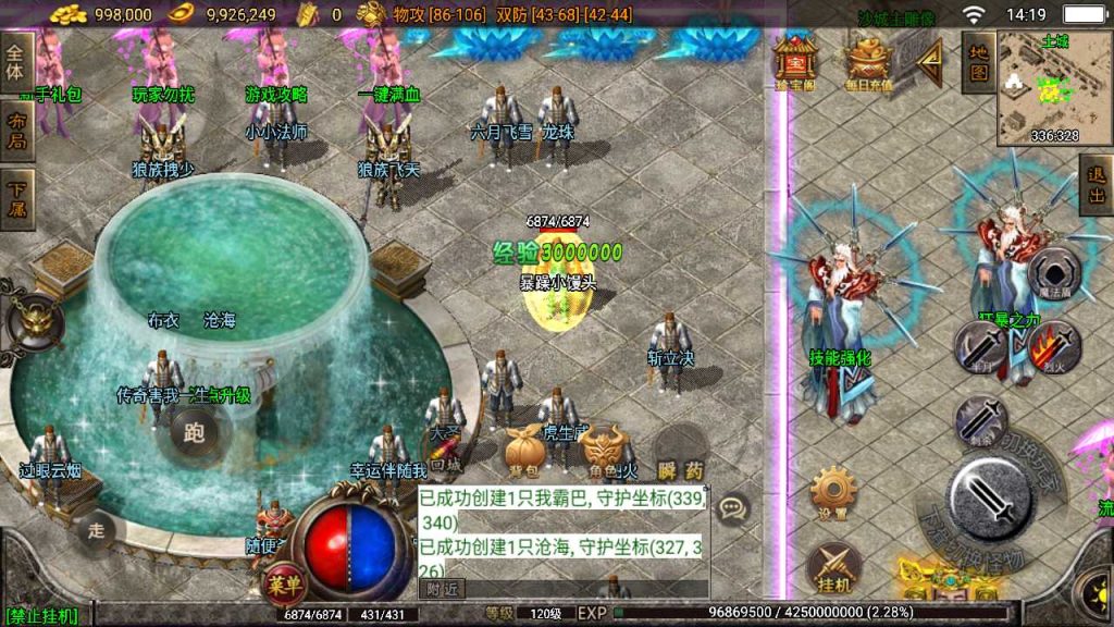 20250119080416125-Compress_Screenshot_20220801-141925