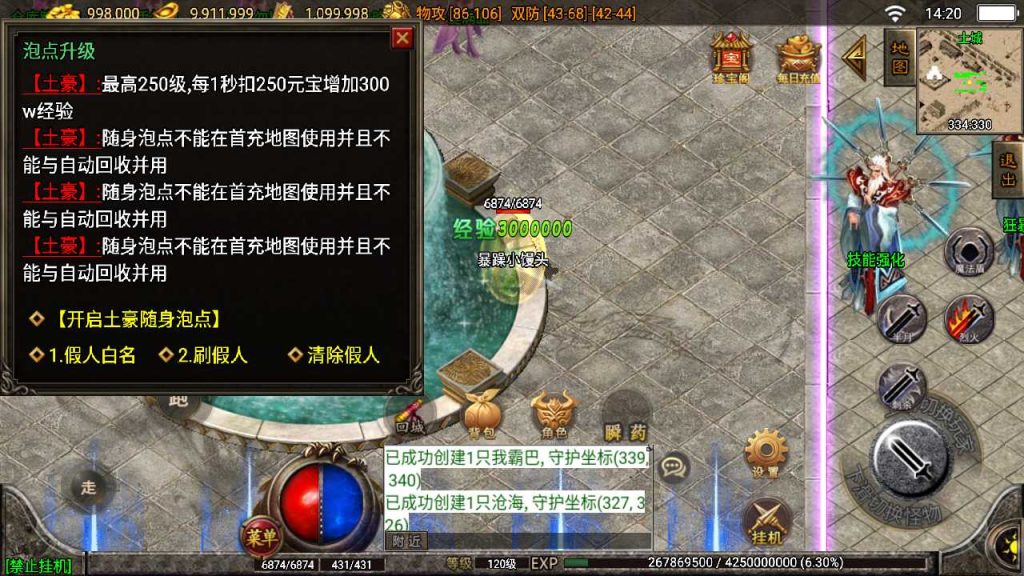 20250119080416972-Compress_Screenshot_20220801-142022
