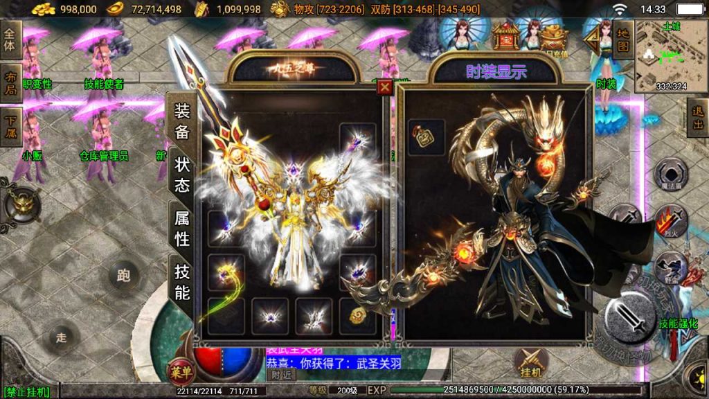 20250119080419243-Compress_Screenshot_20220801-143400