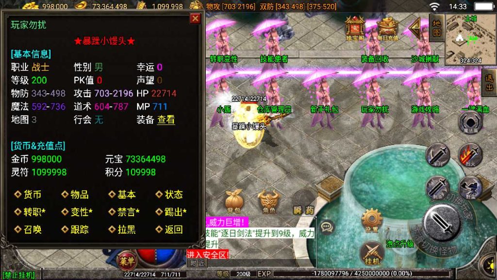 20250119080419455-Compress_Screenshot_20220801-143310