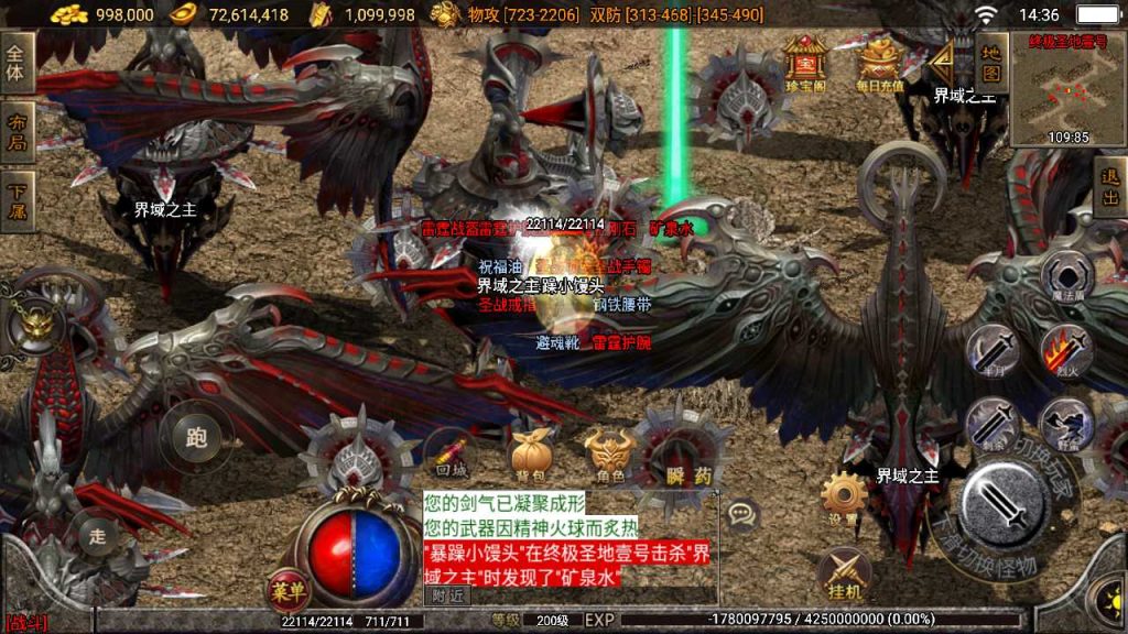 20250119080422611-Compress_Screenshot_20220801-143638