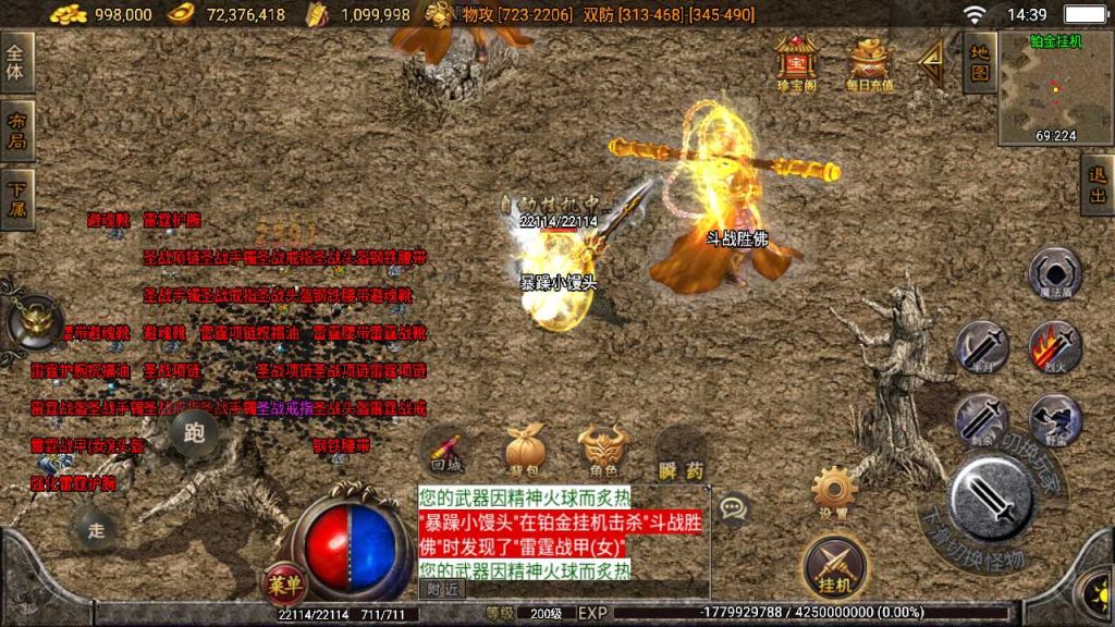 20250119080423117-Compress_Screenshot_20220801-143923