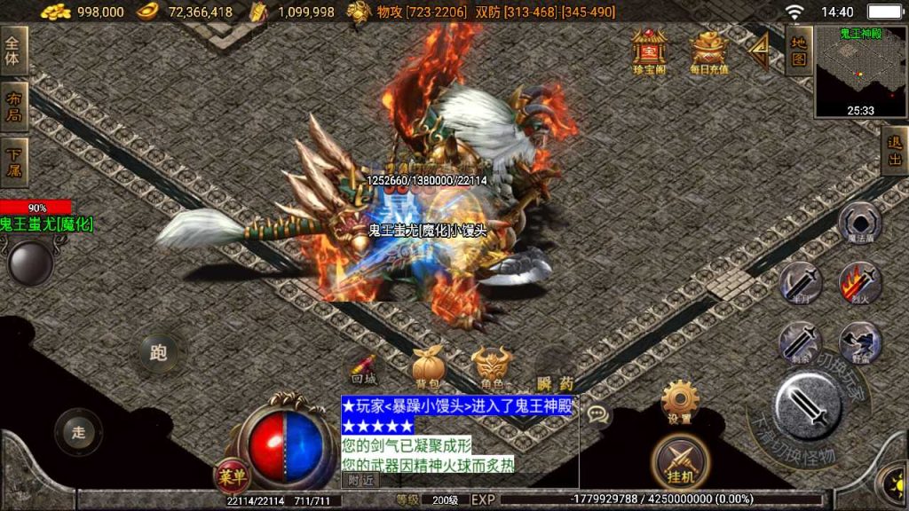 20250119080423705-Compress_Screenshot_20220801-144047