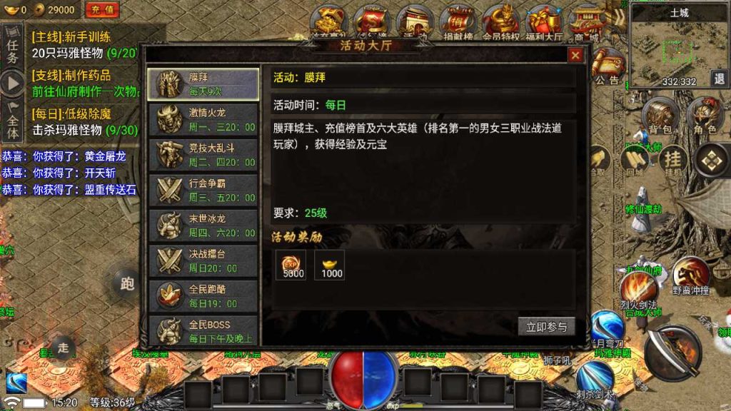 20250119080637575-Compress_Screenshot_20220801-152034
