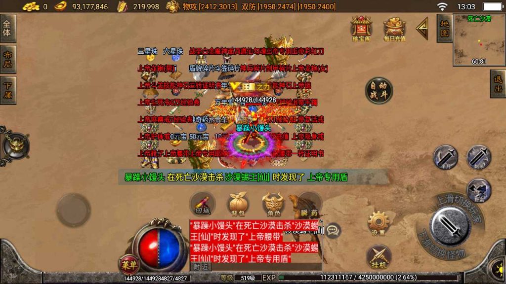 20250119081142377-Compress_Screenshot_20220803-130333