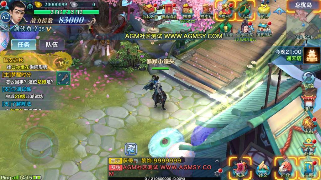 20250119081324142-Compress_Screenshot_20220803-141513