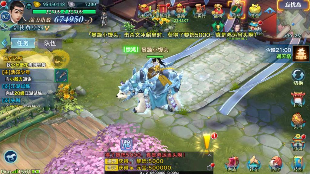 20250119081326942-Compress_Screenshot_20220803-150131