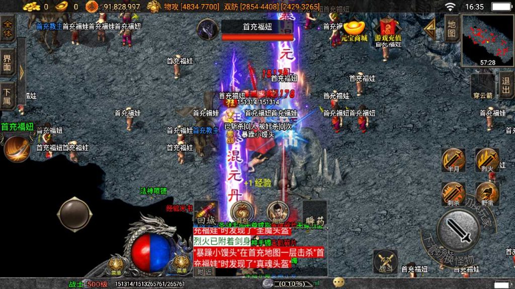20250119081516500-Compress_Screenshot_20220803-163532