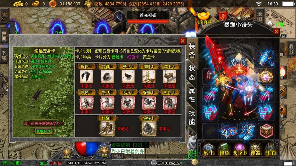 20250119081518615-Compress_Screenshot_20220803-163915