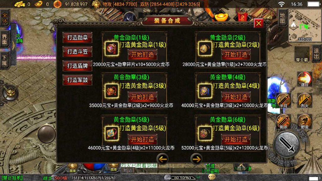 20250119081518834-Compress_Screenshot_20220803-163627