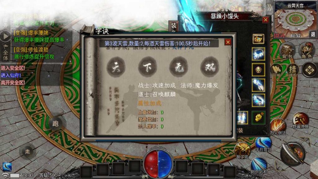 20250119081840134-Compress_Screenshot_20220808-140400