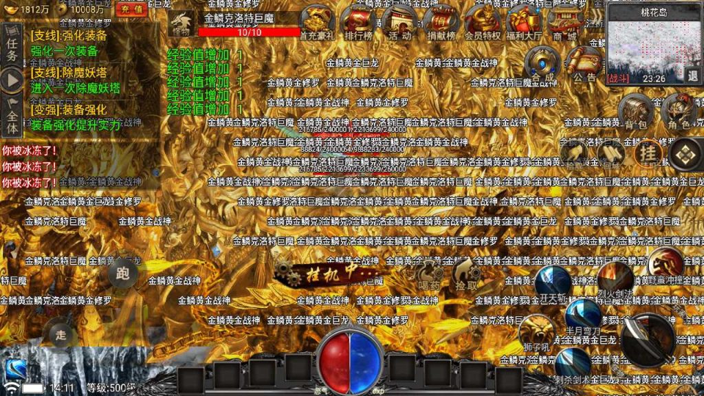 20250119081841993-Compress_Screenshot_20220808-141122