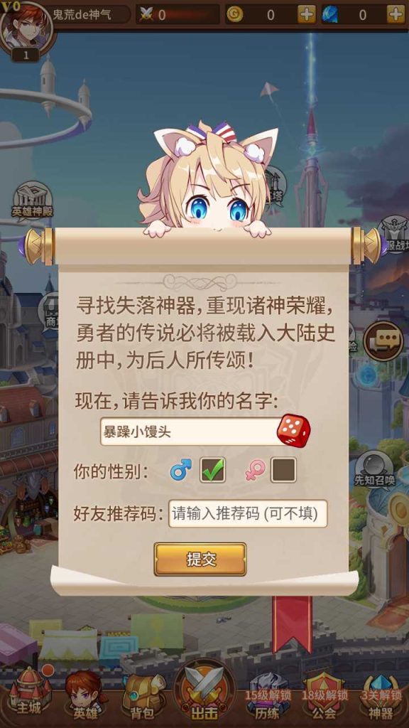 20250119082138459-Compress_Screenshot_20220808-145003