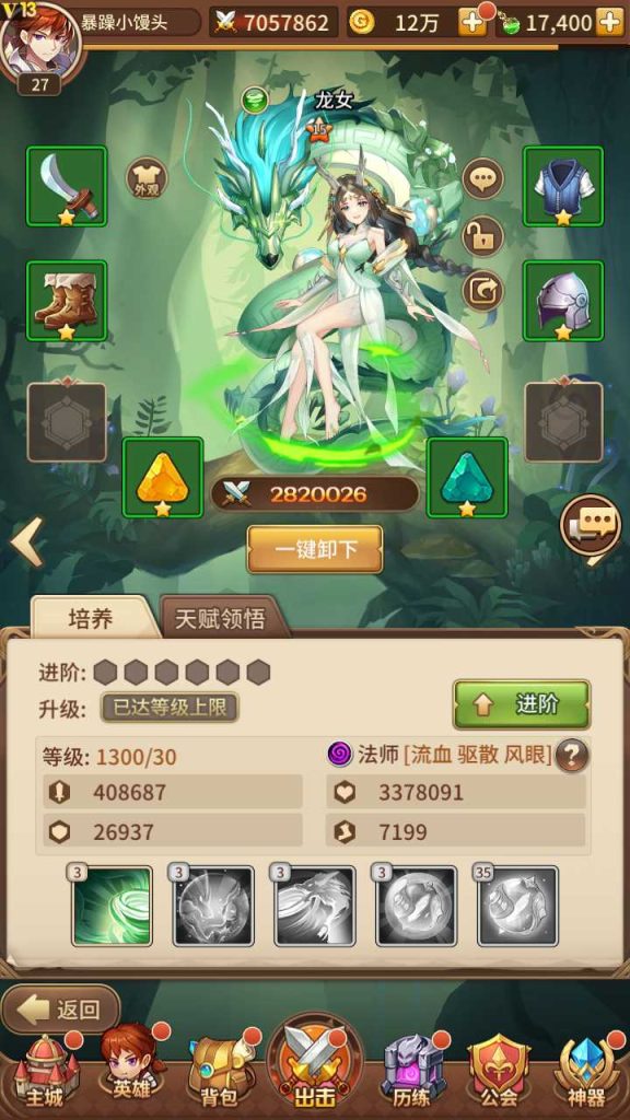 20250119082144418-Compress_Screenshot_20220808-150500