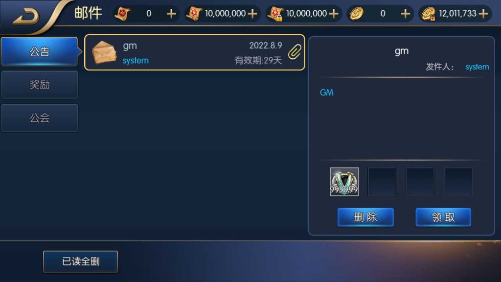 20250119082501232-Compress_Screenshot_20220809-080555