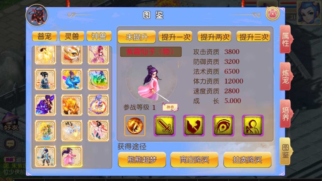 20250119082647440-Compress_Screenshot_20220809-092934