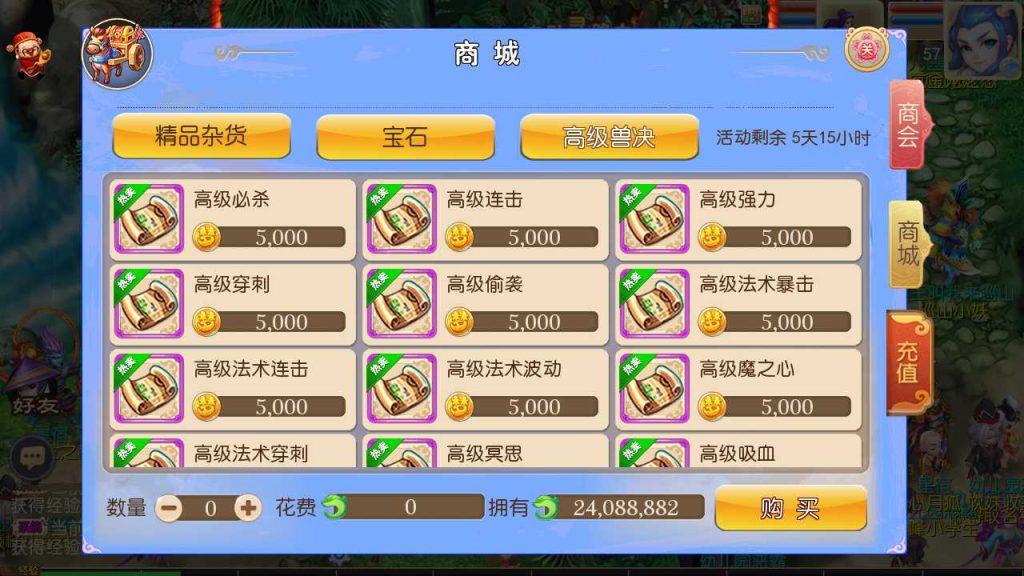20250119082648343-Compress_Screenshot_20220809-093907