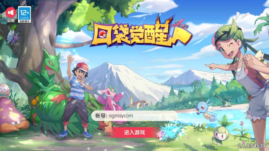 【口袋觉醒】策略回合制手游Linux服务端+运营后台+双端+架设教程-吾爱懒猫