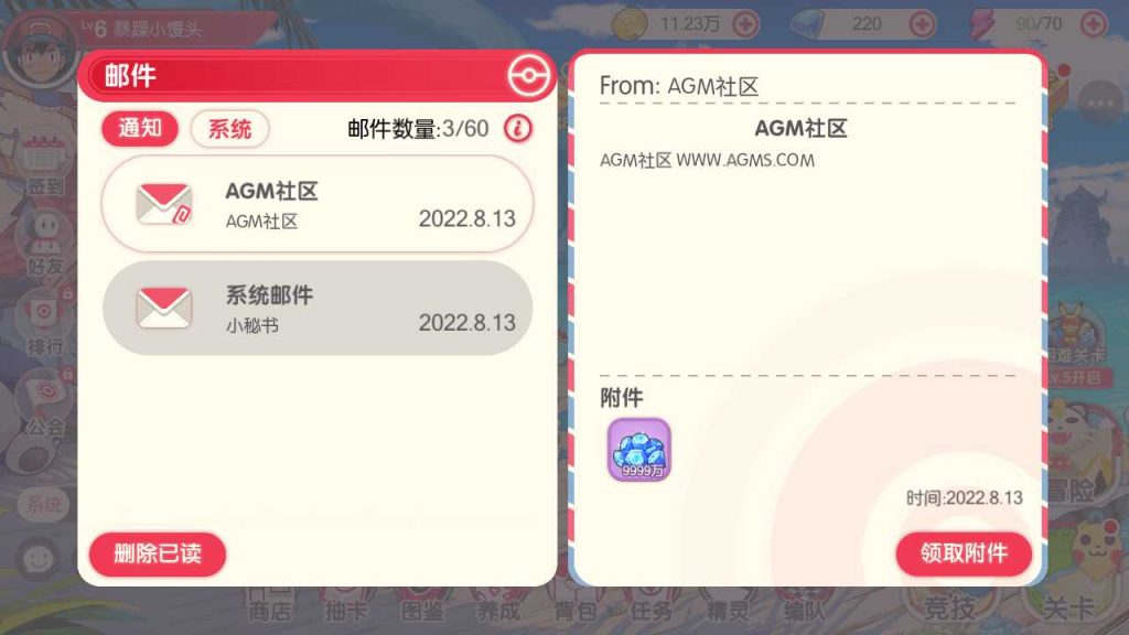 20250119082844501-Compress_Screenshot_20220813-130705