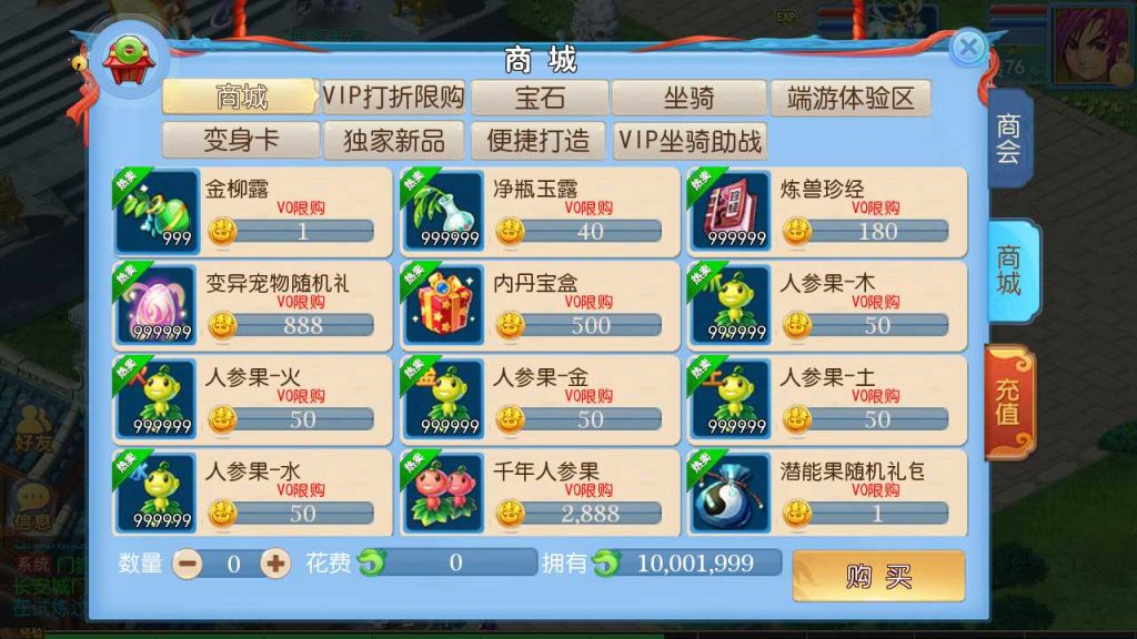 20250119083442332-Compress_Screenshot_20220813-190456