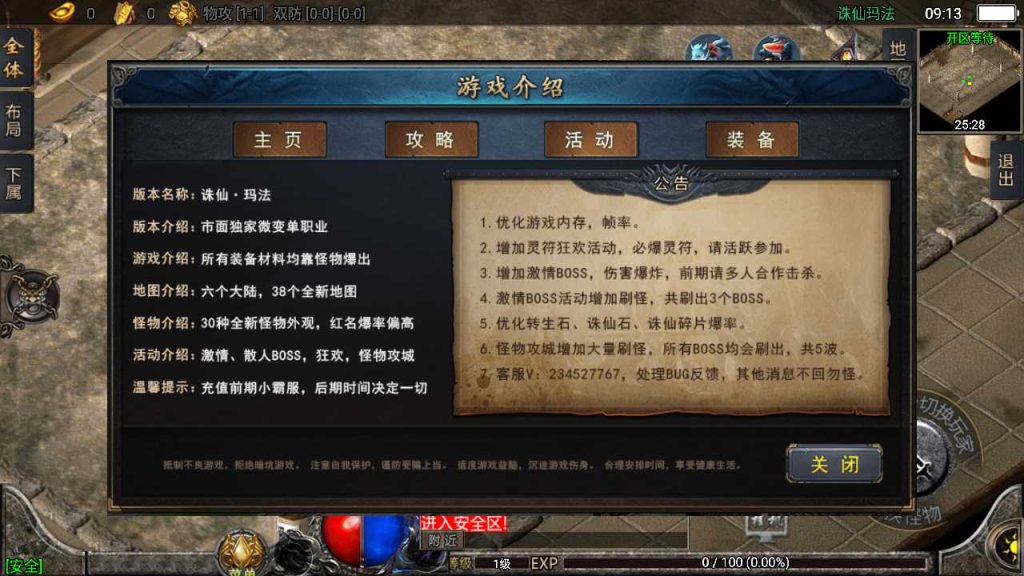 20250119083840433-Compress_Screenshot_20220815-091344