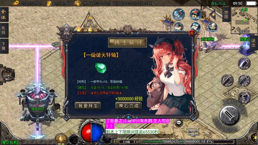 20250119083843165-Compress_Screenshot_20220815-095007