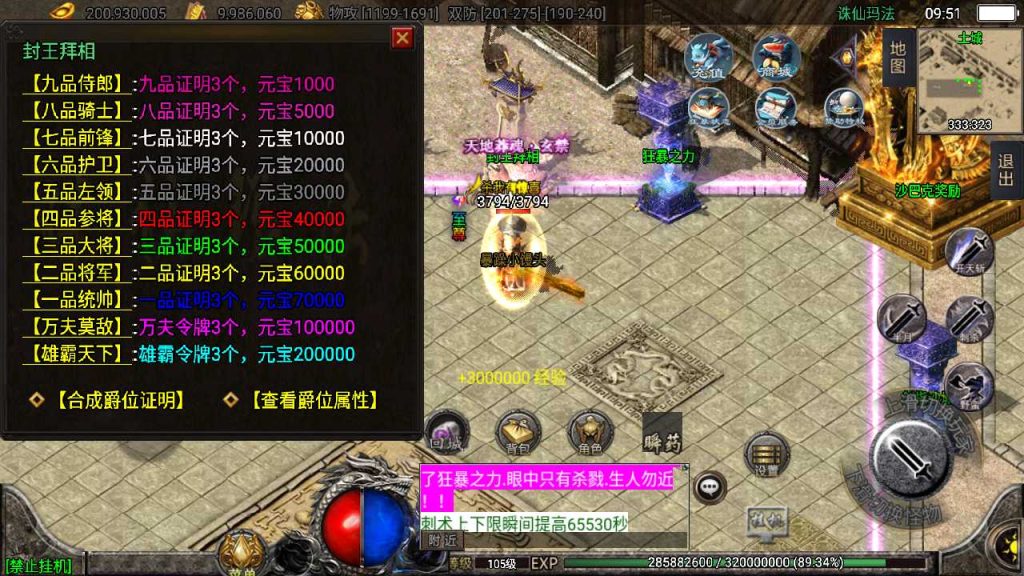 20250119083843545-Compress_Screenshot_20220815-095123