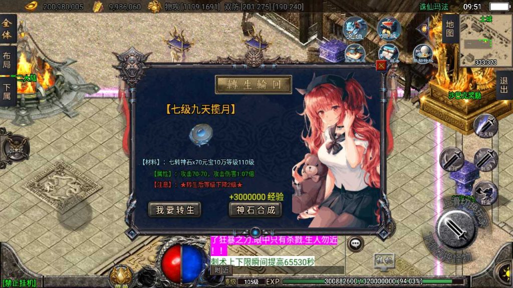 20250119083844556-Compress_Screenshot_20220815-095127