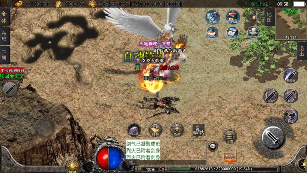 20250119083845758-Compress_Screenshot_20220815-095829