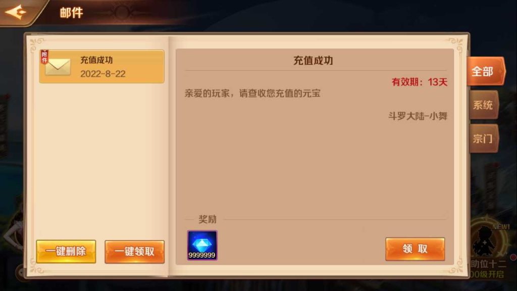 20250119084018374-Compress_Screenshot_20220822-102537