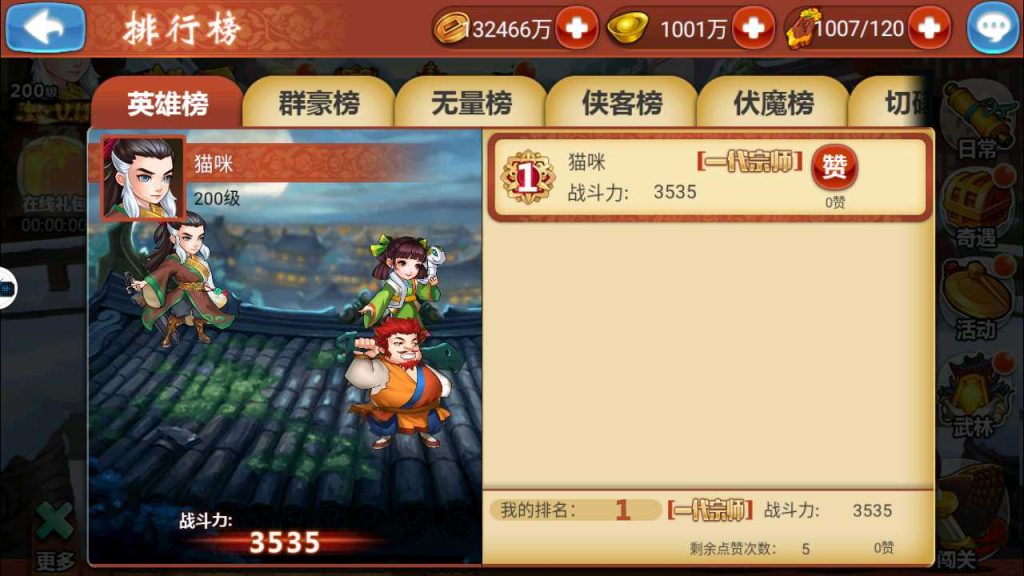 20250119084138795-Compress_Screenshot_20220826-135051