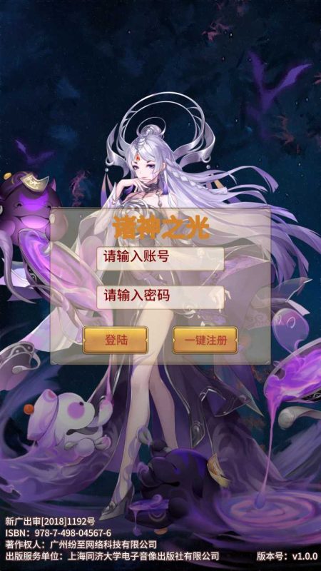 【孟婆之光】卡牌闯关手游Linux服务端+GM后台+安卓+架设教程-吾爱懒猫