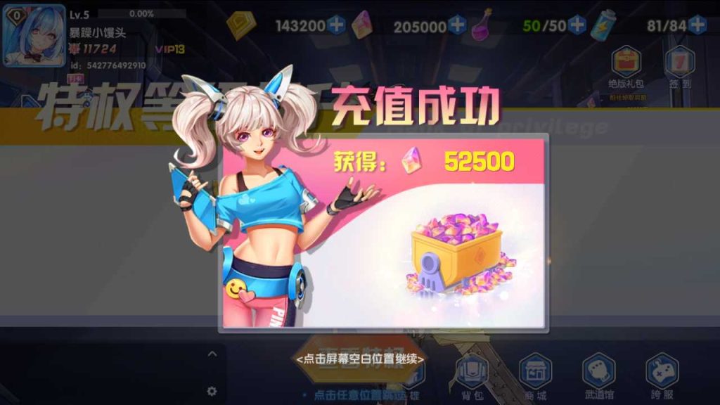 20250119090754523-Compress_Screenshot_20220918-141455
