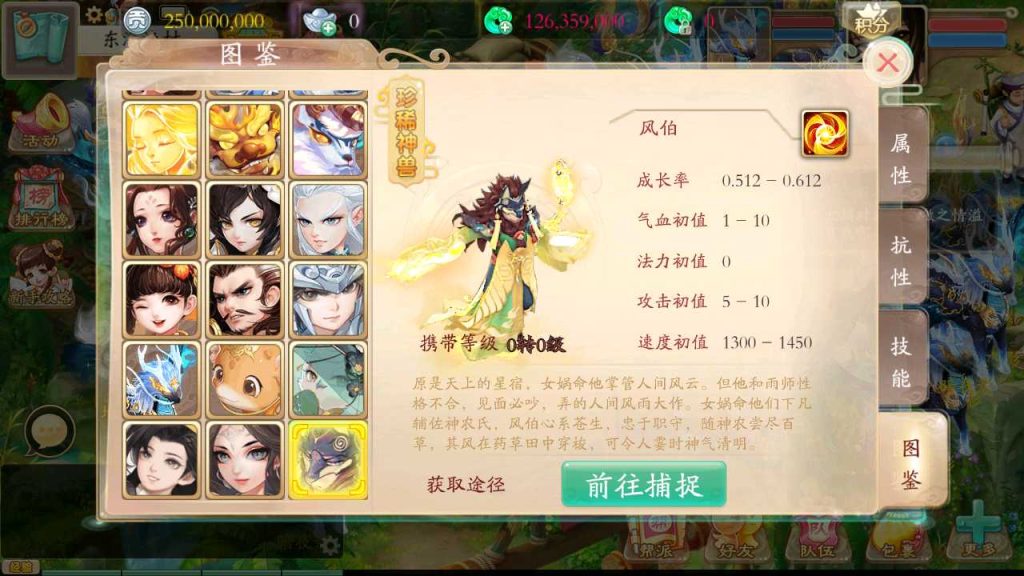 20250119091235115-Compress_Screenshot_20220923-113606