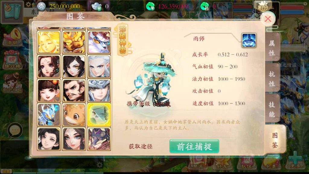 20250119091235343-Compress_Screenshot_20220923-113610