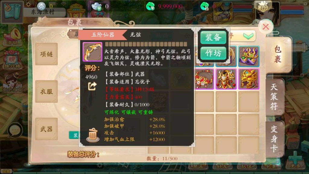 20250119091237144-Compress_Screenshot_20220923-122456