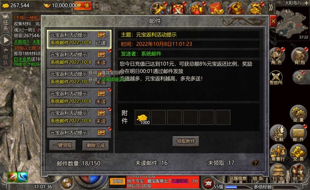 20250119092711928-Compress_7