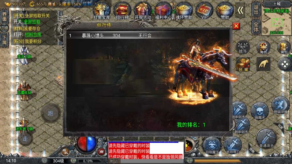 20250119094650748-Compress_Screenshot_20221024-141008