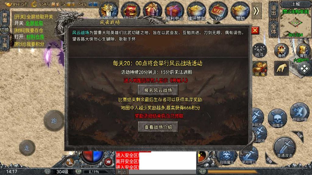 20250119094651341-Compress_Screenshot_20221024-141739
