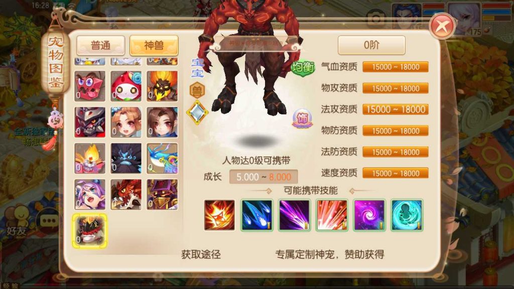 20250119095811890-Compress_Screenshot_20221029-162844