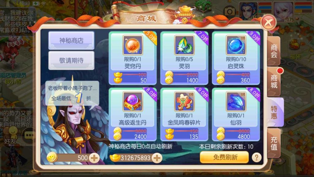 20250119095814629-Compress_Screenshot_20221029-163907