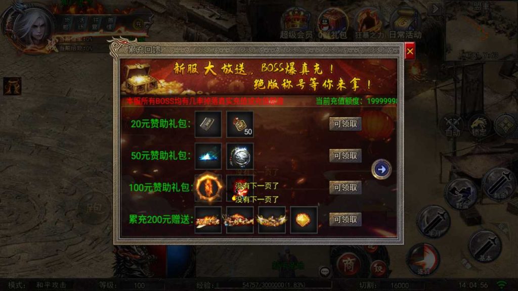20250119100238389-Compress_Screenshot_20221030-140459