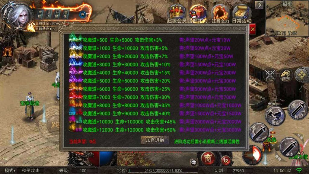 20250119100240295-Compress_Screenshot_20221030-140634