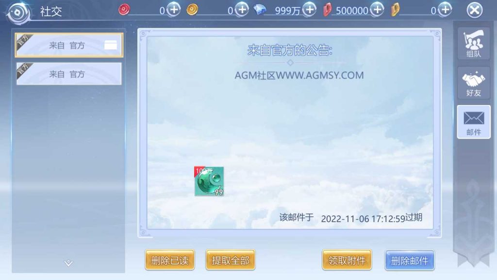 20250119100408689-Compress_Screenshot_20221030-171313