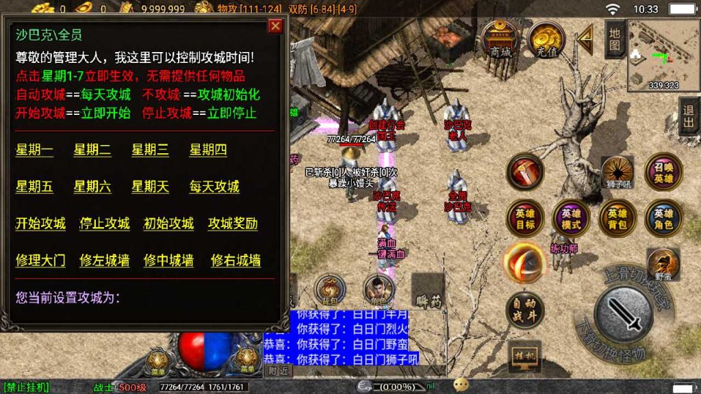 20250119100529784-Compress_Screenshot_20221031-103328