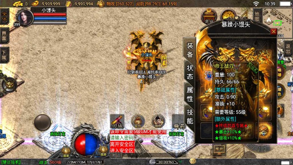 20250119100530618-Compress_Screenshot_20221031-103954